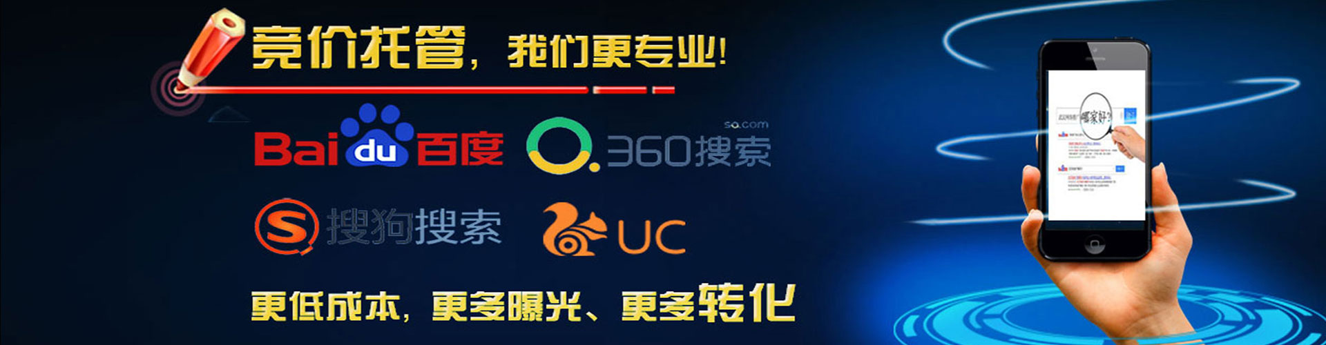龙州百度推广运营