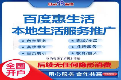 百度优化推广案例：案例分析及优化方案